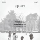 생활속미술이야기 이미지