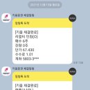 럭키펀치