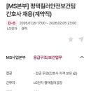 엘지전자(주)평택칠러공장 - 10374 | 엘지전자(주)평택칠러공장