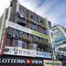 신원당약국 이미지