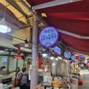 깨순이칼국수 이미지