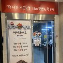 구이구이쪽갈비청북점