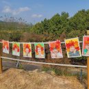 브니엘쉐마유치원 이미지