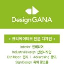 가율분교 이미지