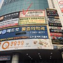 (주) 고릴라멀티짐 | 연신내헬스장 고릴라멀티짐 헬린이들에게추천