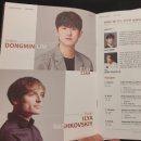 7월 마티네 콘서트 - 임동민, 일리야 라쉬코프스키 이미지