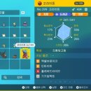 주식회사은빛 | 포켓몬스터 색이 다른 미라이돈 이로치 코라이돈 코드 수령 후기