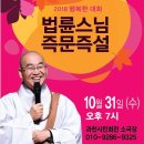 과천 시민회관 소극장