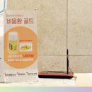 분당미소한의원 이미지