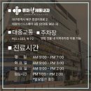 류마척제통내과 이미지