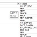 엑셀 피벗테이블 고수분..계신가요? 이미지