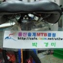 [스크랩] 07 울산 울트라랠리.