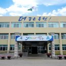 신흥1리 경로당 이미지