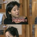 강부자삼겹살