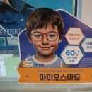 아이조아 안경콘택트 이미지