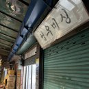 성우미싱 이미지