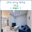 세미공인중개사사무소 이미지