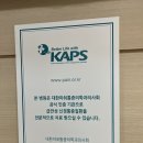 토마토마취통증의학과 네이버블로그