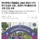 제이엔에스 이미지