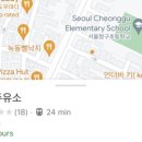 약수주유소 이미지