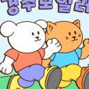 한동화성 이미지