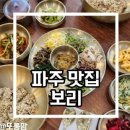 진맛집