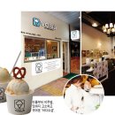 아이스크림카페 이미지