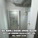 모아홈케어 이미지