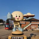 토속안흥찐빵 이미지