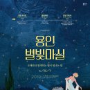 별빛목장 이미지