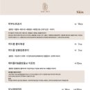 진해왁싱매료뷰티