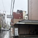 요칸 | [오사카] 난바 료칸호텔 호텔 구라모토 재패니즈 패밀리룸, 조식, 접근성 등 :: 아이와 오사카여행
