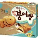 (주)참유통