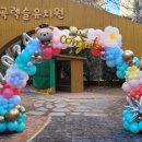 도곡렉슬유치원 이미지