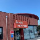 (주)산과들푸드 이미지