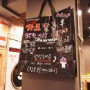 워시테리아두류점