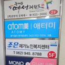 인생노래연습장 이미지