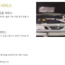 스테이SK
