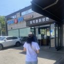 (화성) 청학동칡냉면, 냉면맛집 내돈내산 후기