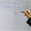 수수학교습소