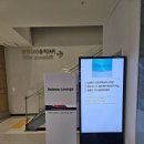 2051 | [2026.03.06.] KE2051 GMP-PEK, A321neo 비즈니스 클래스 탑승 후기