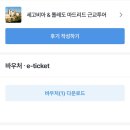 유어투어 - 강서구 명지국제6로 286 | 유어투어