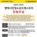 율포초등학교 이미지