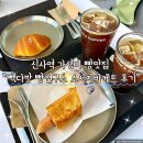 신사역 4번출구 앞 | 신사역 가성비 빵맛집 빽다방 빵연구소 소시지바게트 후기