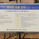 오천근린3공원 이미지