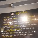장가짬뽕앤수제돈까스