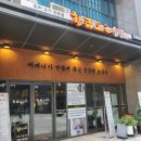 황금농장 | 황금오리농장 후기 (내돈내산)