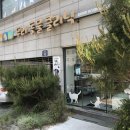 두리동물클리닉 이미지