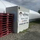 다올농장 | [울산 아이랑 체험하기 좋은곳/ 울산 버섯농장 / 아이랑 가볼 만한 곳] 다올농원 B동 이용후기