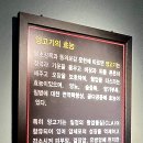 시드니램양갈비숯불구이